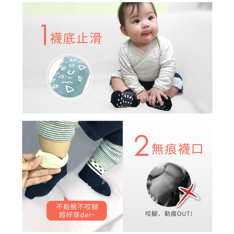 sNug 健康兒童除臭襪-丈青米