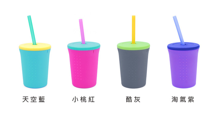 Silikids 果凍餐具 TOGO矽膠吸管杯組12oz