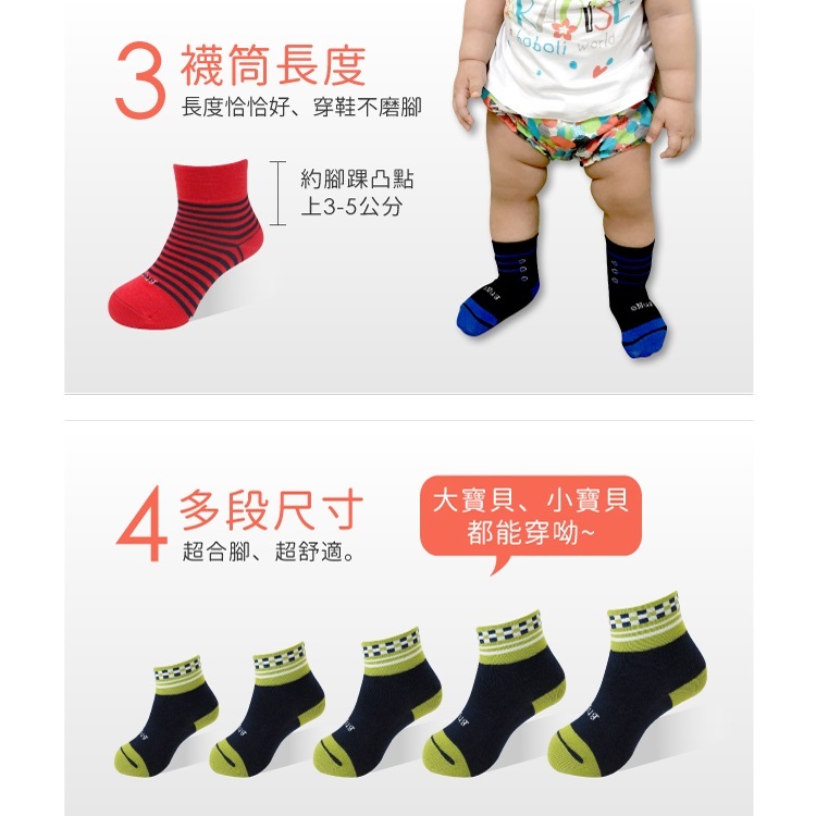 sNug 健康兒童除臭襪-丈青米
