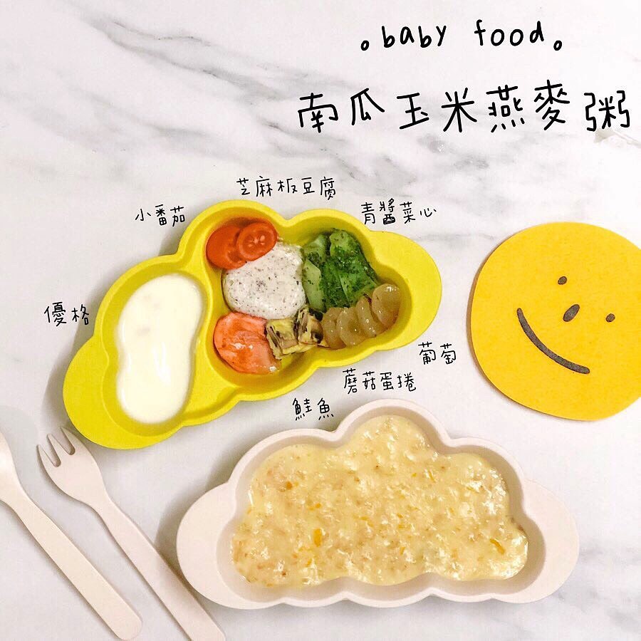 副食品食譜：南瓜玉米燕麥粥