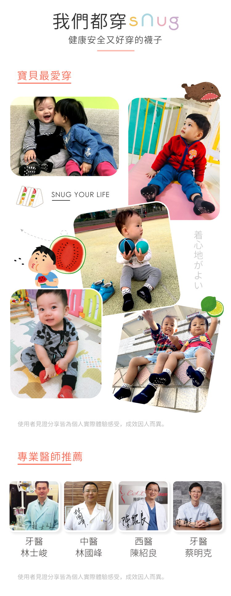 sNug 健康兒童除臭襪-丈青米