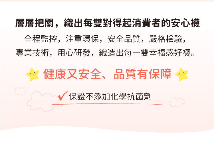 新生兒寶寶襪-綠怪獸