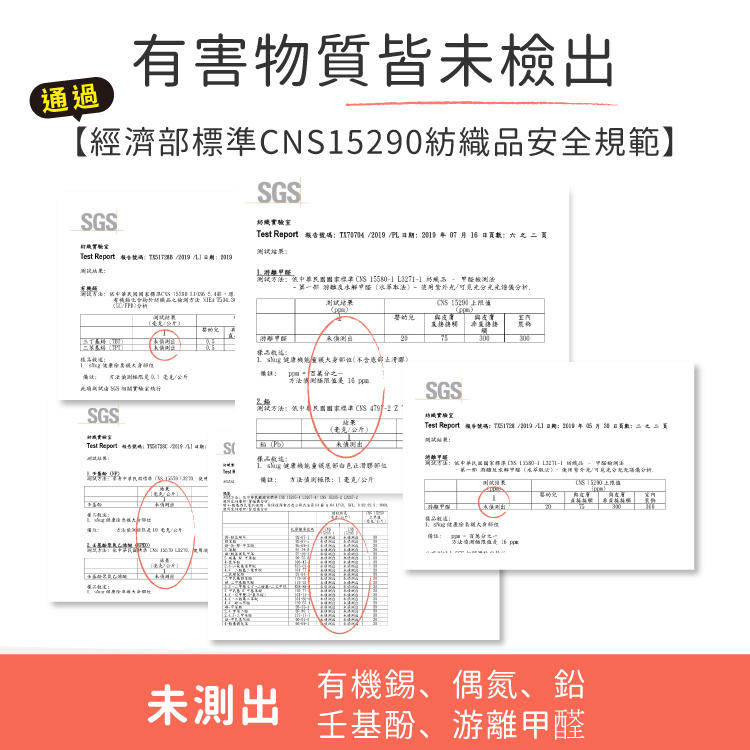 sNug 健康兒童除臭襪-丈青米