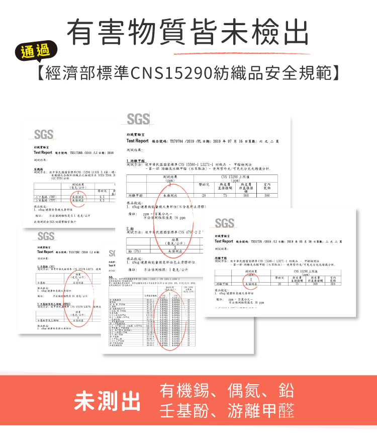 新生兒寶寶襪-綠怪獸
