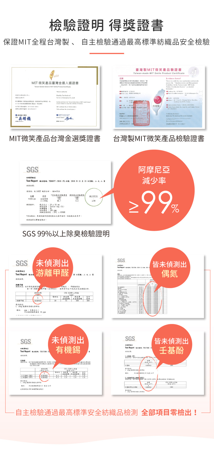 sNug 健康兒童除臭襪-丈青米