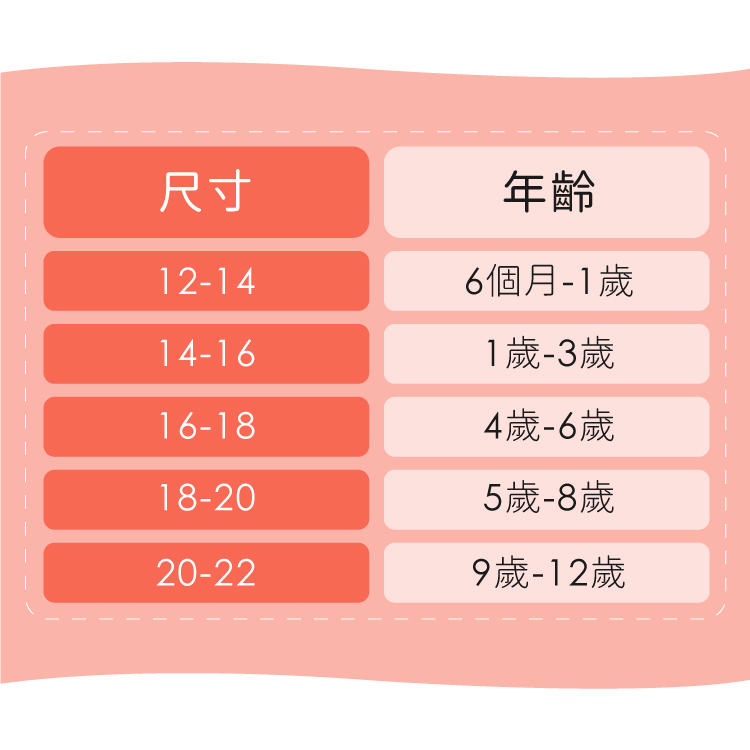 sNug 中筒健康童襪-焦糖奶