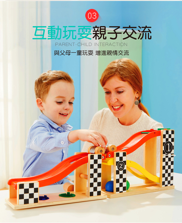 ToP BRIGHT二合一敲打滑車軌道組 ToP BRIGHT二合一敲打滑車軌道組