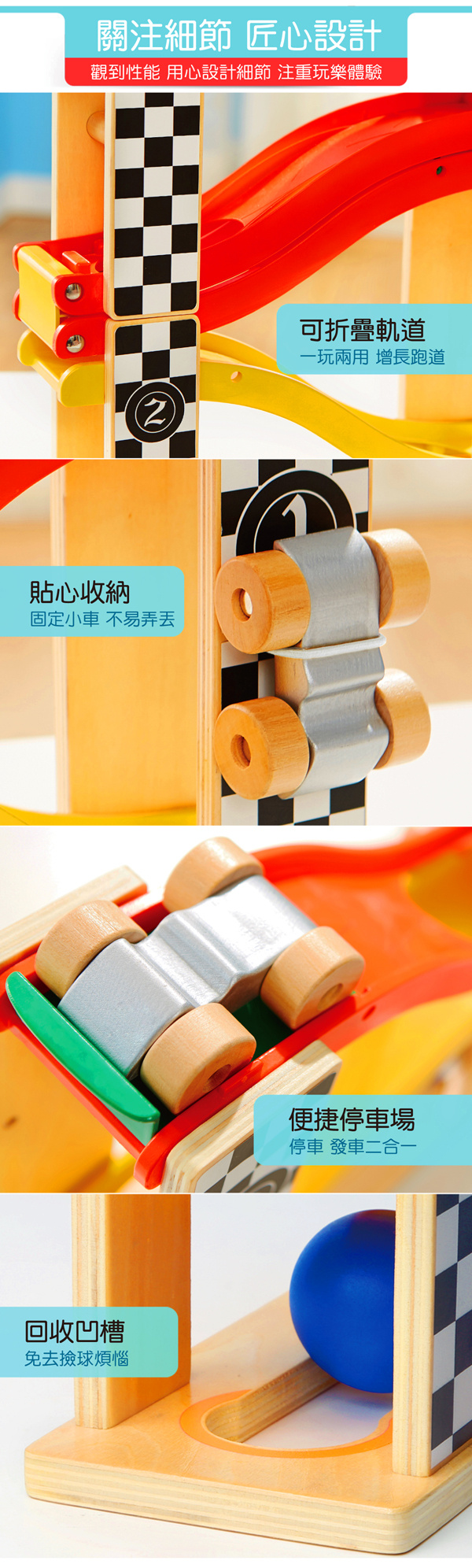 ToP BRIGHT二合一敲打滑車軌道組 ToP BRIGHT二合一敲打滑車軌道組