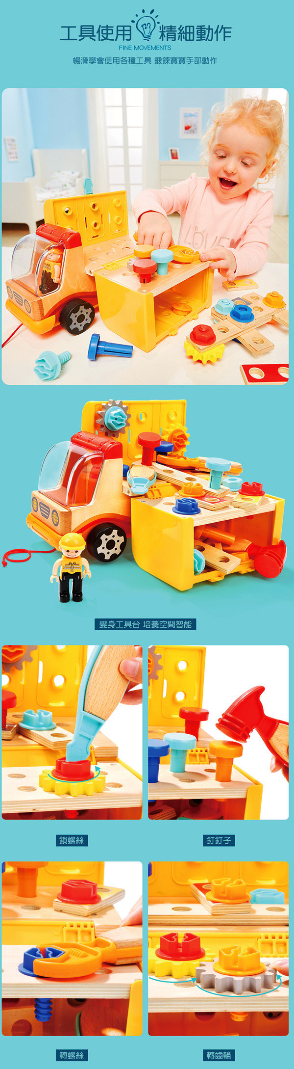 ToP BRIGHT螺母工具車 ToP BRIGHT螺母工具車