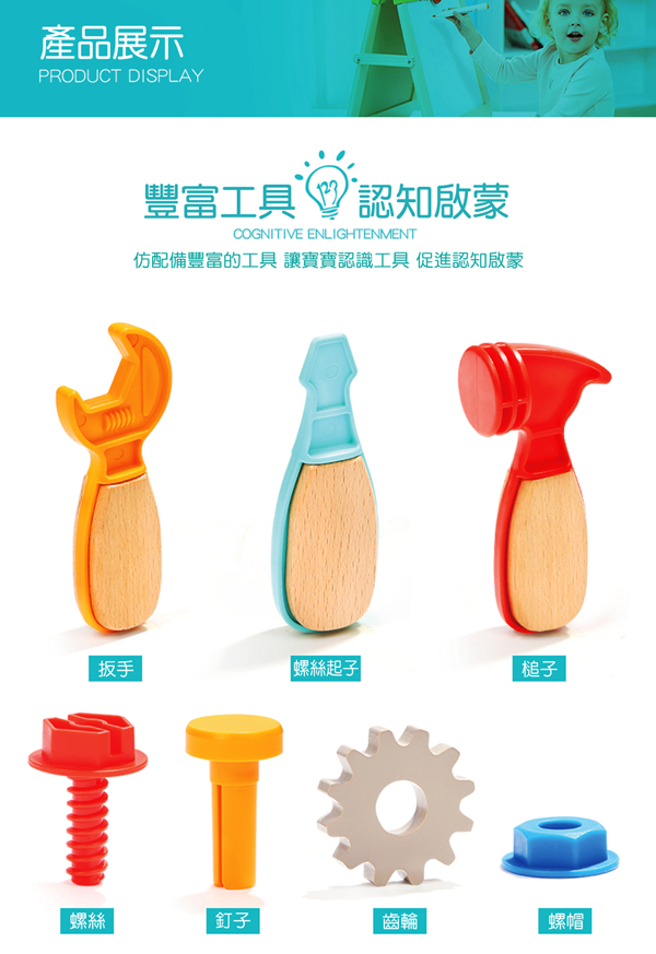 ToP BRIGHT螺母工具車 ToP BRIGHT螺母工具車