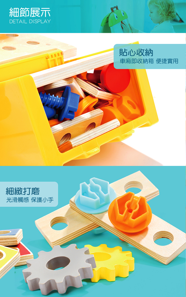 ToP BRIGHT螺母工具車 ToP BRIGHT螺母工具車