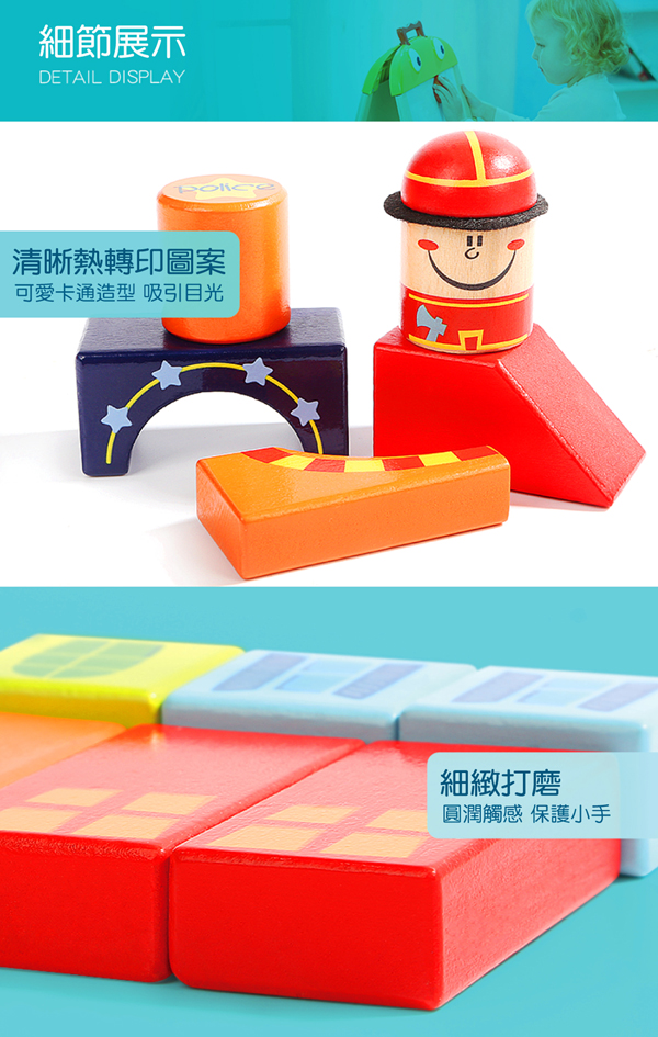 ToP BRIGHT有聲積木 ToP BRIGHT有聲積木