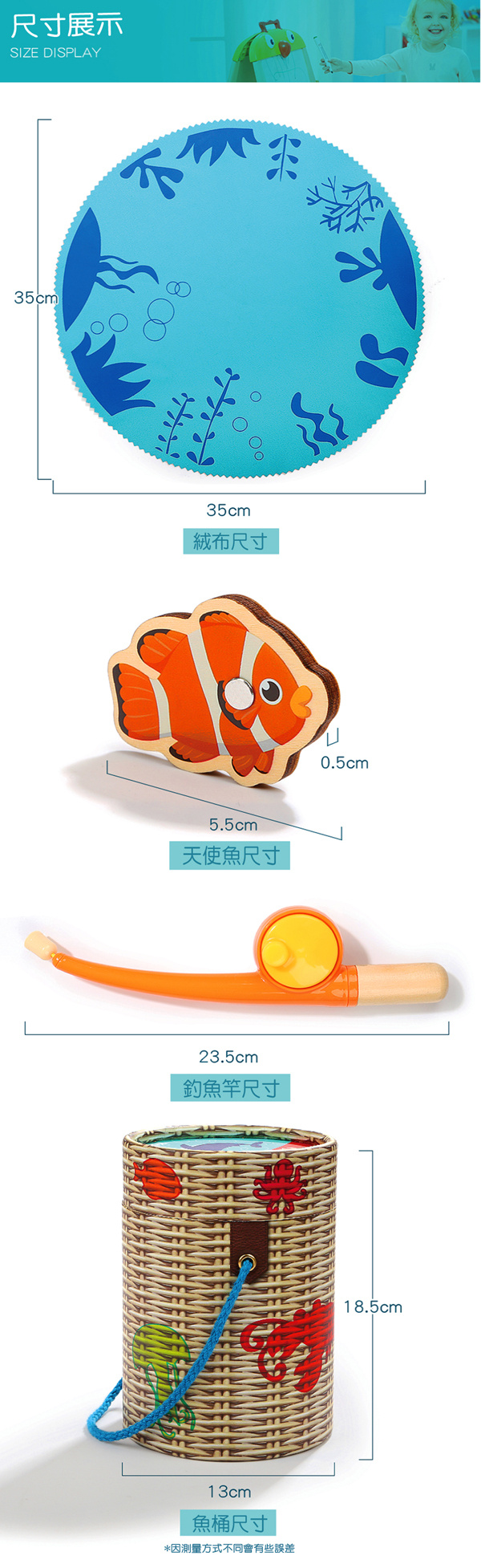 ToP BRIGHT快樂海洋釣魚組 16pcs ToP BRIGHT快樂海洋釣魚組 16pcs