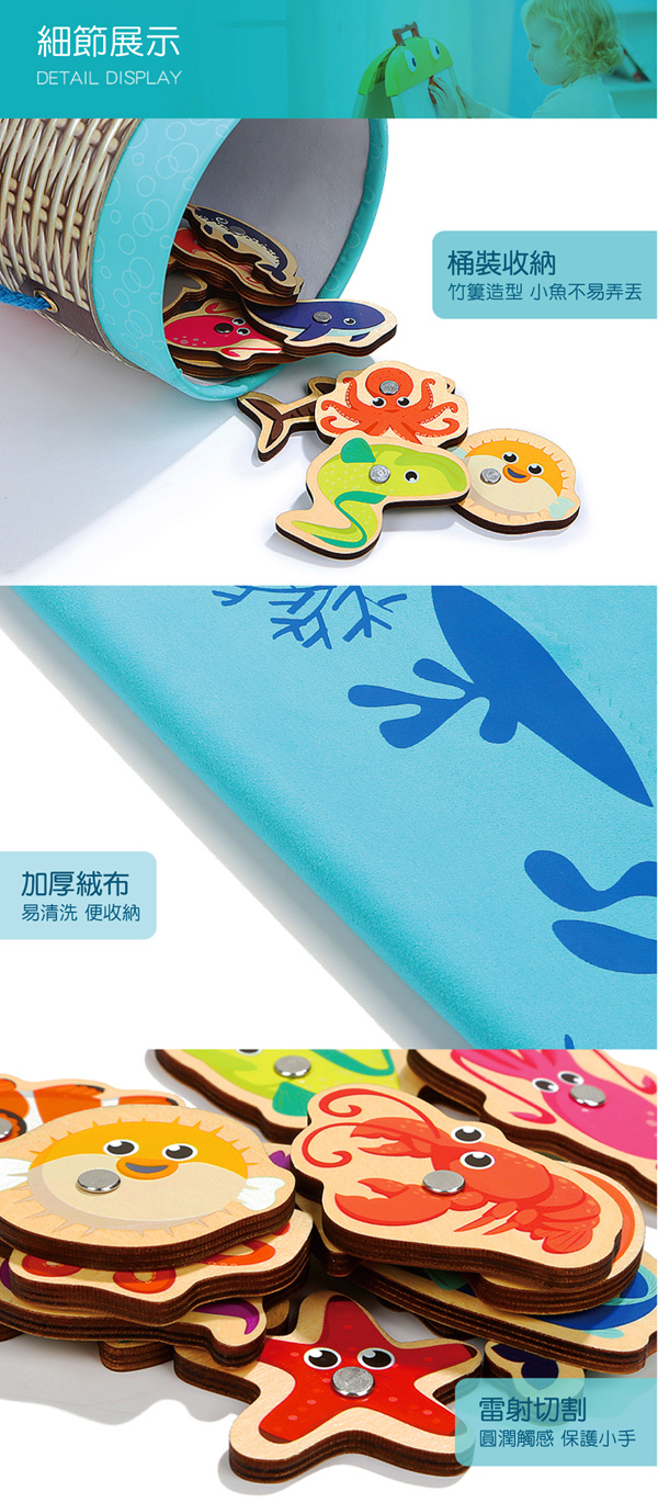 ToP BRIGHT快樂海洋釣魚組 16pcs ToP BRIGHT快樂海洋釣魚組 16pcs