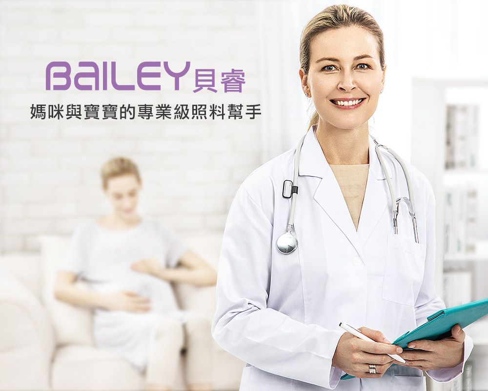 韓國BAILEY貝睿