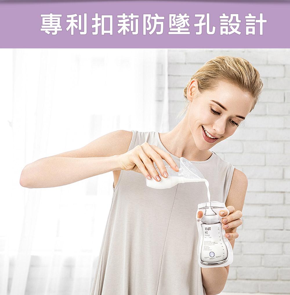BAILEY母乳儲存袋(指孔型) 