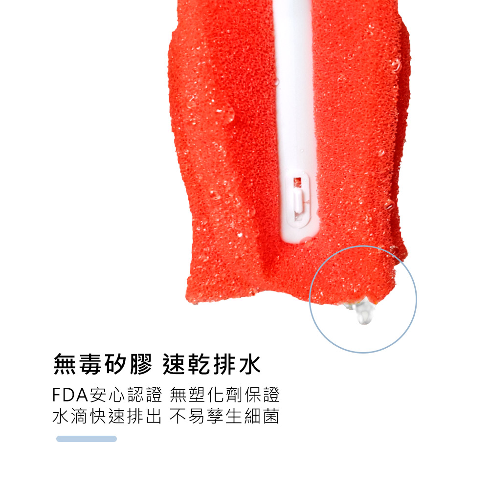 韓國BAILEY鉑金矽膠海綿奶瓶刷，無毒矽膠，速乾不易發霉