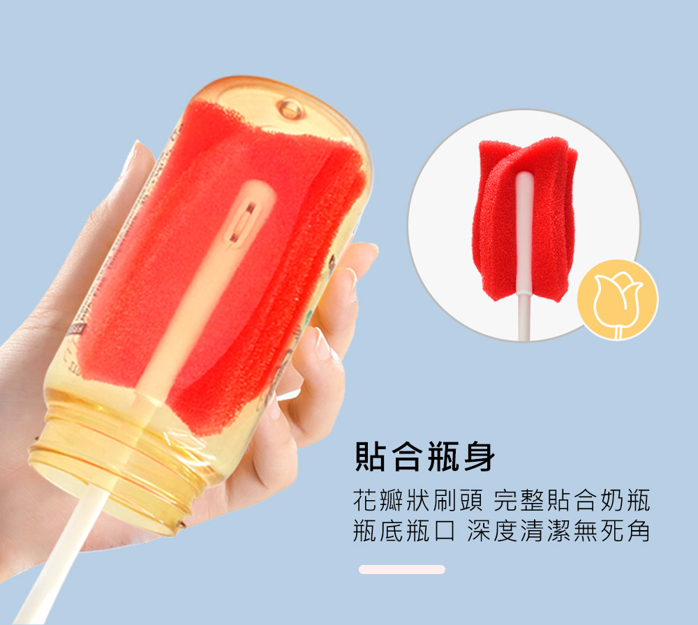 韓國BAILEY鉑金矽膠海綿奶瓶刷,柔軟刷頭貼合瓶身,刷洗奶瓶無死角 韓國BAILEY鉑金矽膠海綿奶瓶刷,柔軟刷頭貼合瓶身,刷洗奶瓶無死角