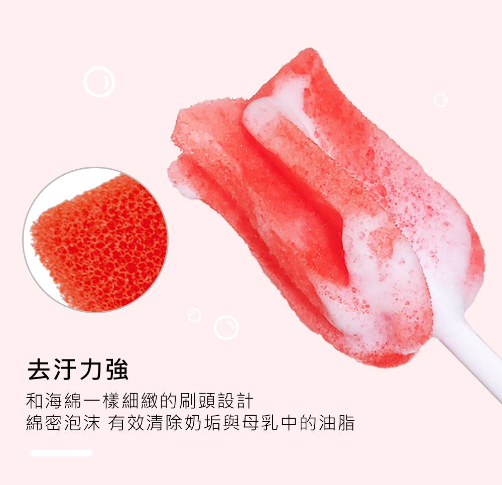 韓國BAILEY鉑金矽膠海綿奶瓶刷,起泡綿密豐富,輕鬆刷洗奶垢與母乳中的油脂 韓國BAILEY鉑金矽膠海綿奶瓶刷,起泡綿密豐富,輕鬆刷洗奶垢與母乳中的油脂