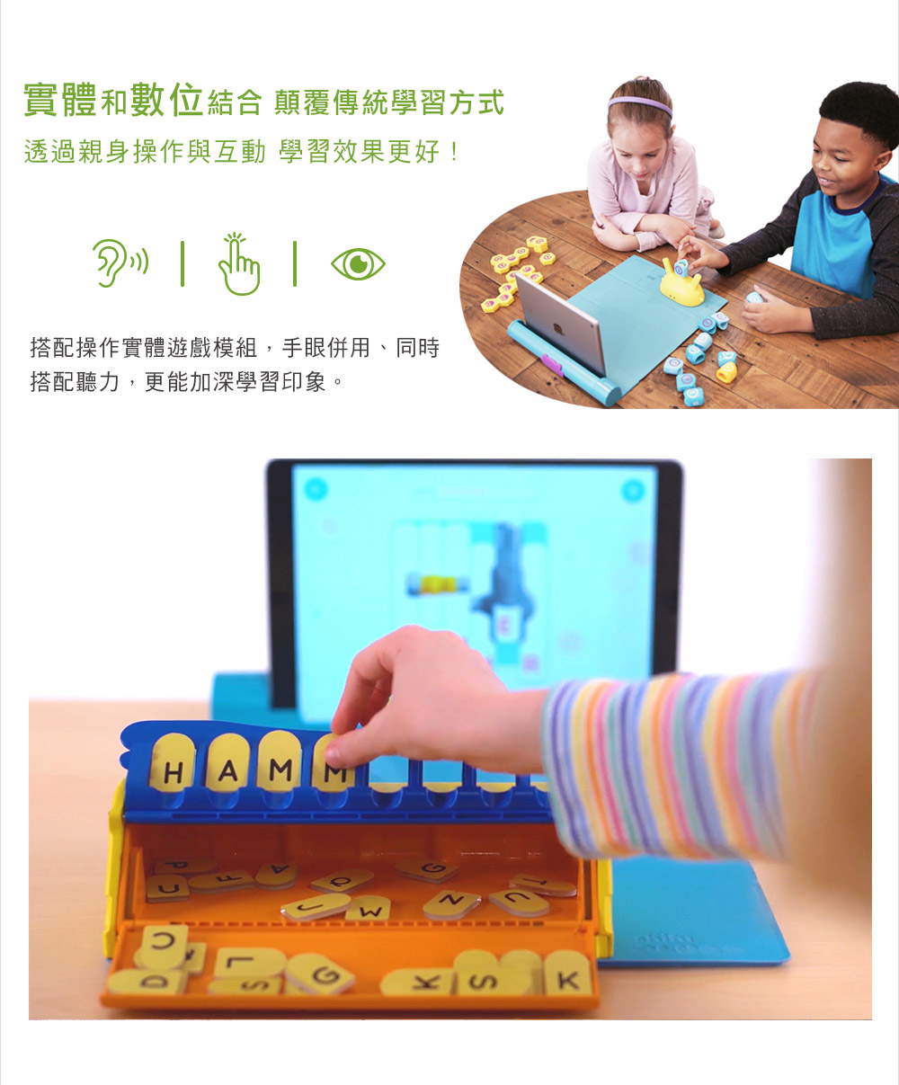 PLUGO 互動式益智教具 英文單字 PLUGO 互動式益智教具 英文單字