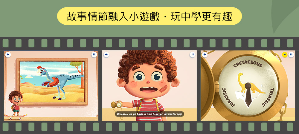 Orboot情境互動式地球儀 恐龍|互動趣味小遊戲,玩中學更有意義 Orboot情境互動式地球儀 恐龍|互動趣味小遊戲,玩中學更有意義