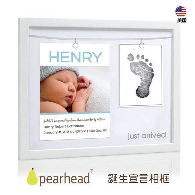 pearhead 誕生宣言相框