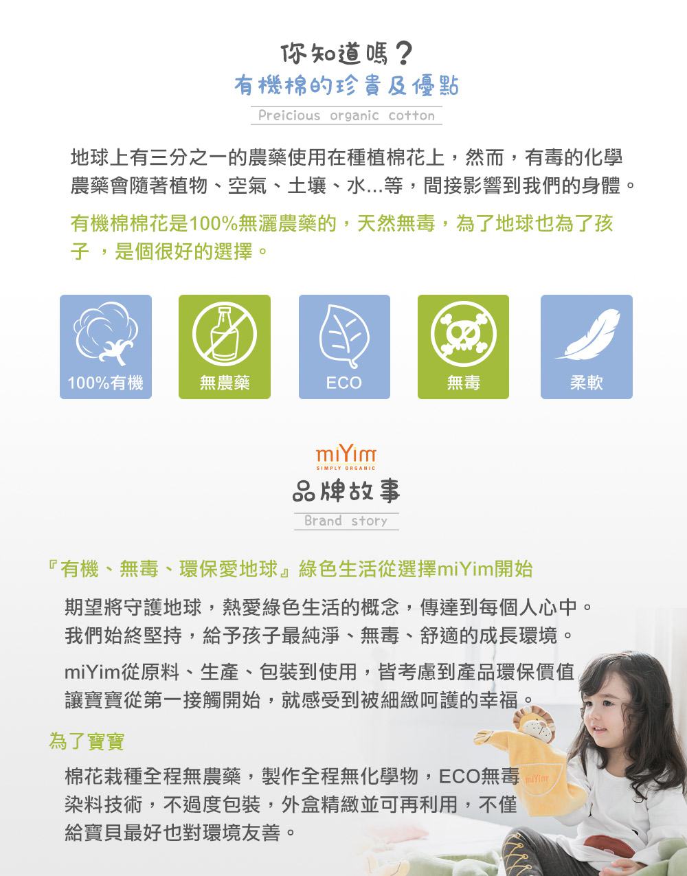 オーガニックコットンなだめるような人形32cmレオライオン赤ちゃんのおもちゃMiYimギフトボックスmiYim - 出産祝い用贈物 - コットン・麻 イエロー