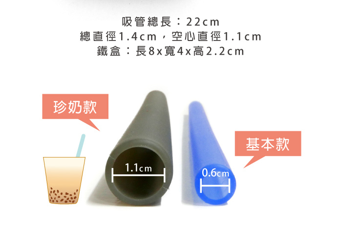 美國gosili/silikids 珍奶款 單支吸管隨行口袋組 美國gosili/silikids 珍奶款 單支吸管隨行口袋組